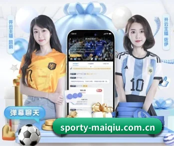 sporty-maiqiu.com.cn的故事 - 体育资讯内容服务